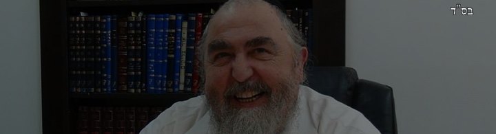 Rav David Daniel Hacohen